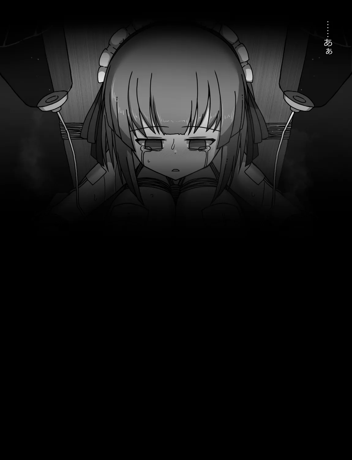 メイドとお嬢様 + 王国貴族の館～ラバーメイド完全拘束調教～ - page182