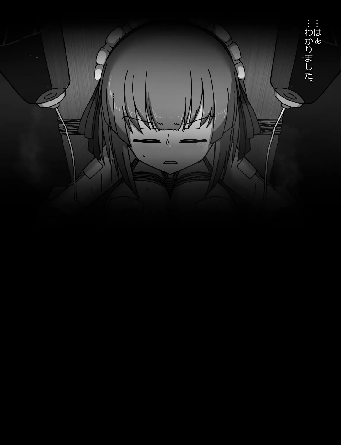 メイドとお嬢様 + 王国貴族の館～ラバーメイド完全拘束調教～ - page187