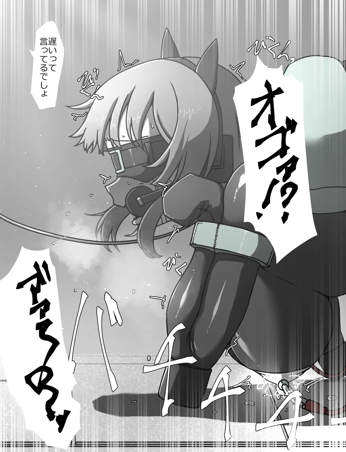 メイドとお嬢様 + 王国貴族の館～ラバーメイド完全拘束調教～ - page318