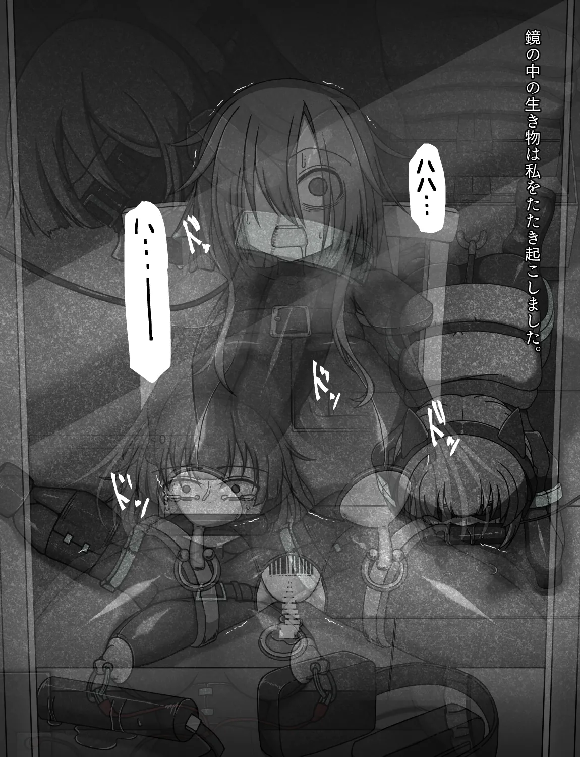 メイドとお嬢様 + 王国貴族の館～ラバーメイド完全拘束調教～ - page342