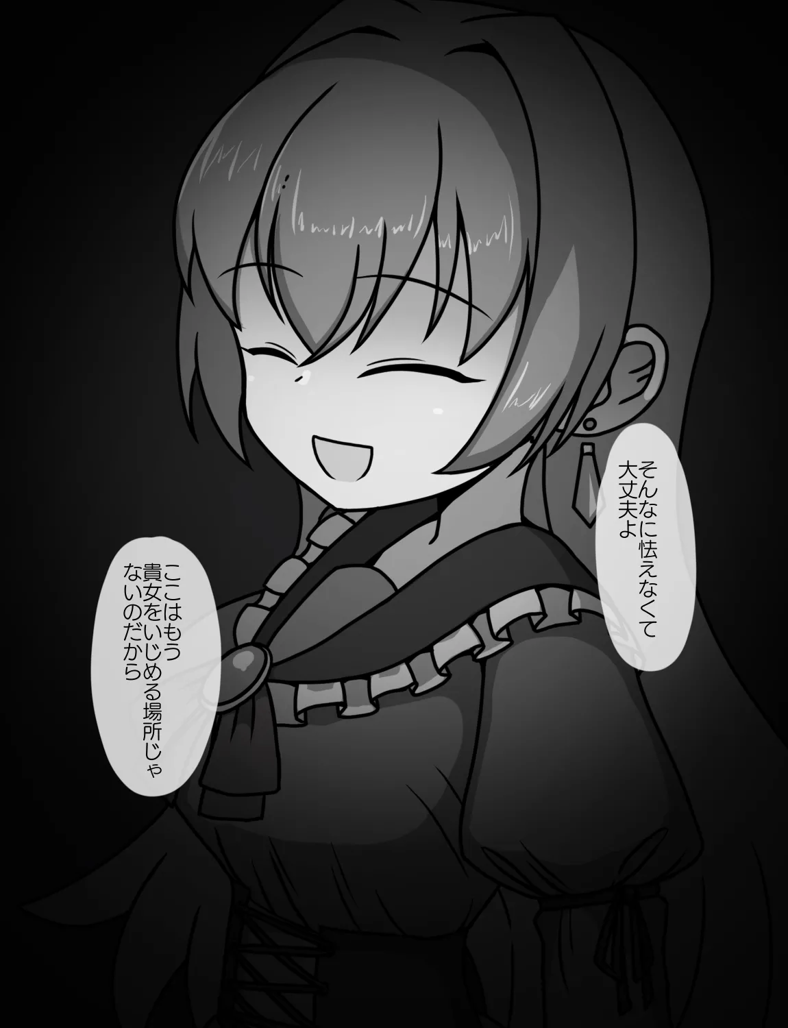 メイドとお嬢様 + 王国貴族の館～ラバーメイド完全拘束調教～ - page422