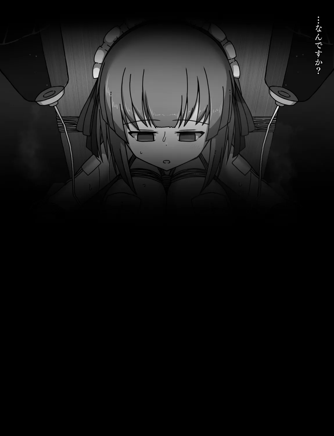 メイドとお嬢様 + 王国貴族の館～ラバーメイド完全拘束調教～ - page458