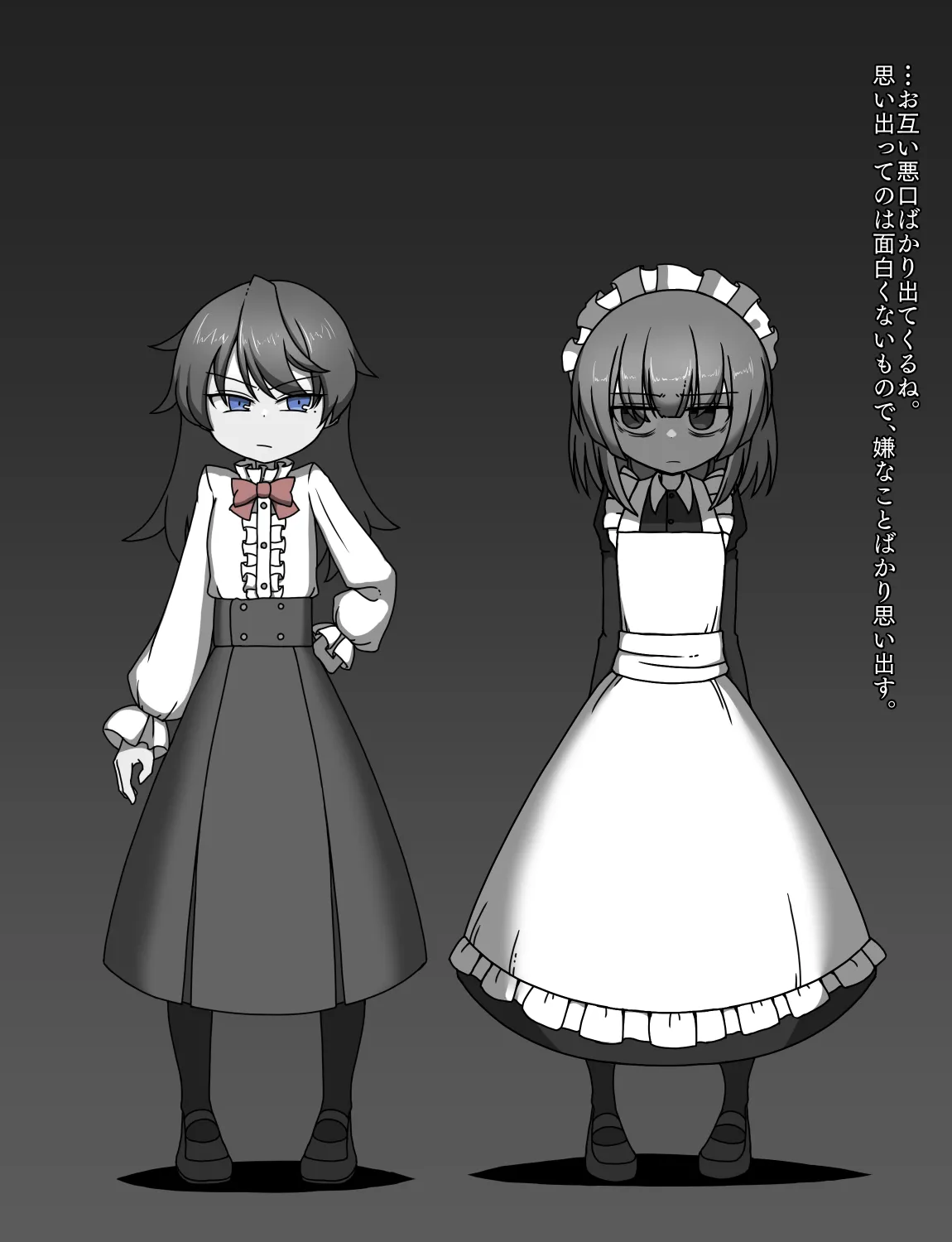 メイドとお嬢様 + 王国貴族の館～ラバーメイド完全拘束調教～ - page479