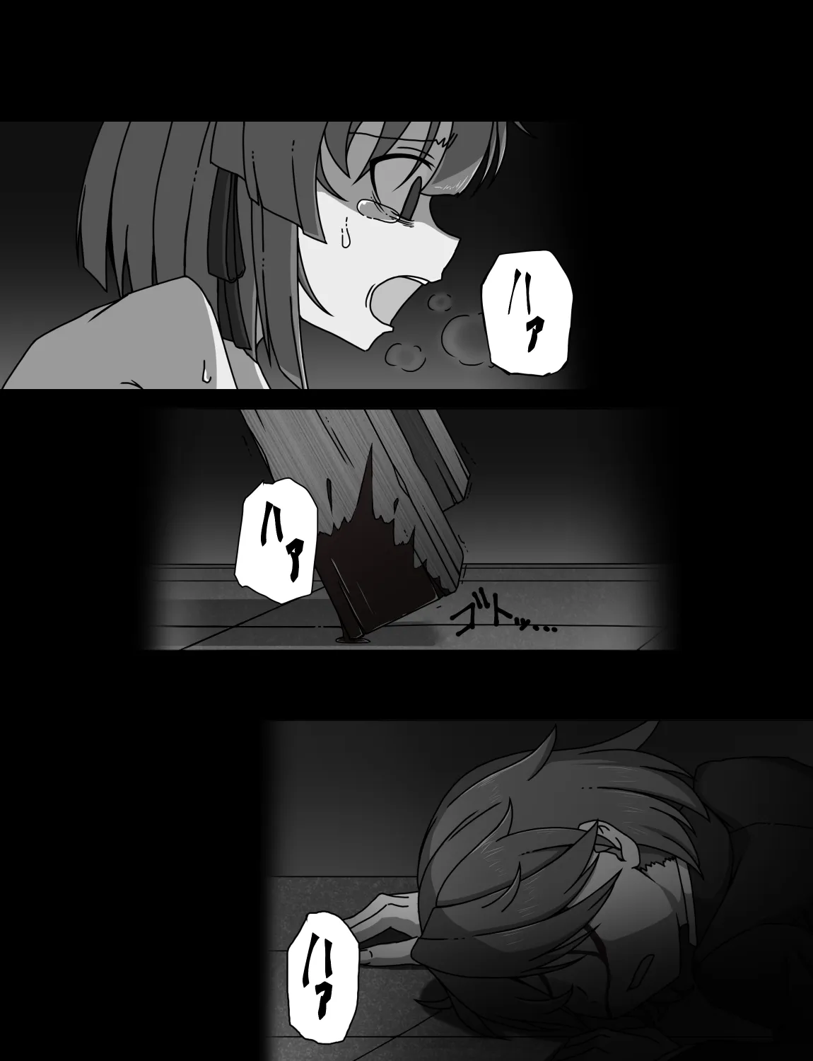 メイドとお嬢様 + 王国貴族の館～ラバーメイド完全拘束調教～ - page494