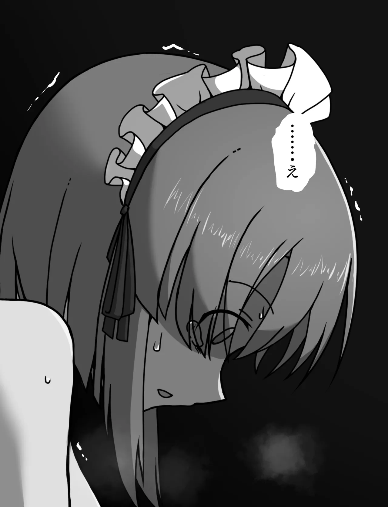 メイドとお嬢様 + 王国貴族の館～ラバーメイド完全拘束調教～ - page520