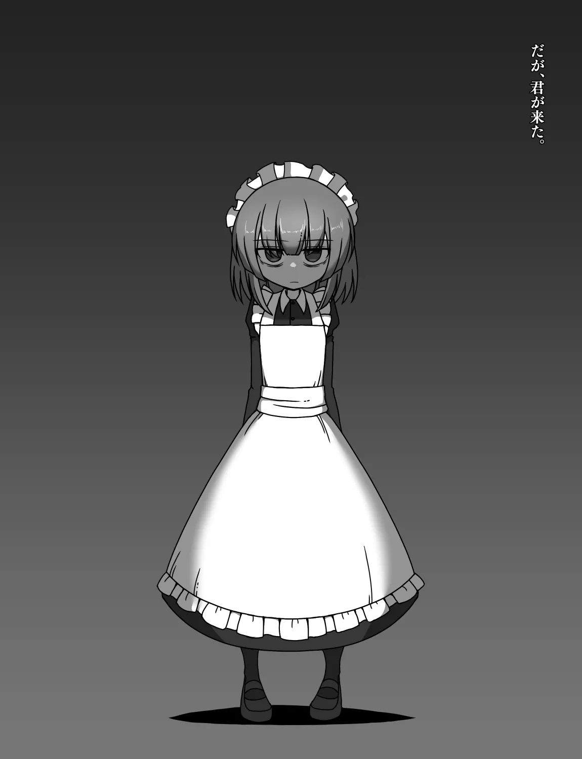 メイドとお嬢様 + 王国貴族の館～ラバーメイド完全拘束調教～ - page547