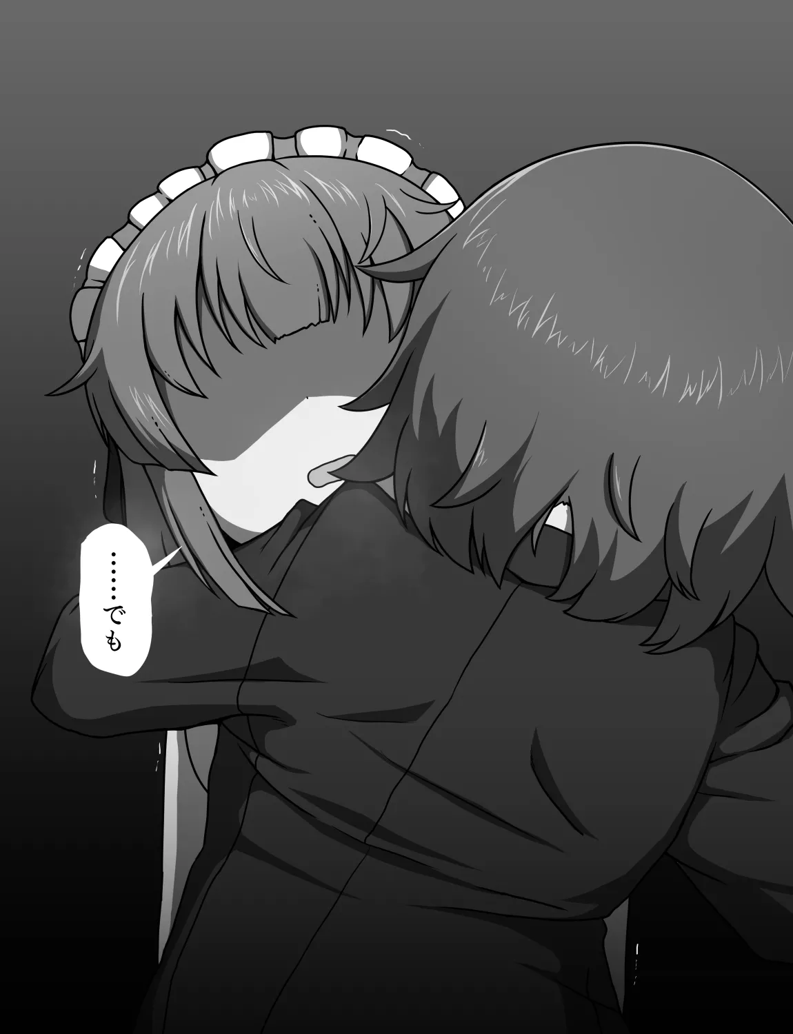 メイドとお嬢様 + 王国貴族の館～ラバーメイド完全拘束調教～ - page558