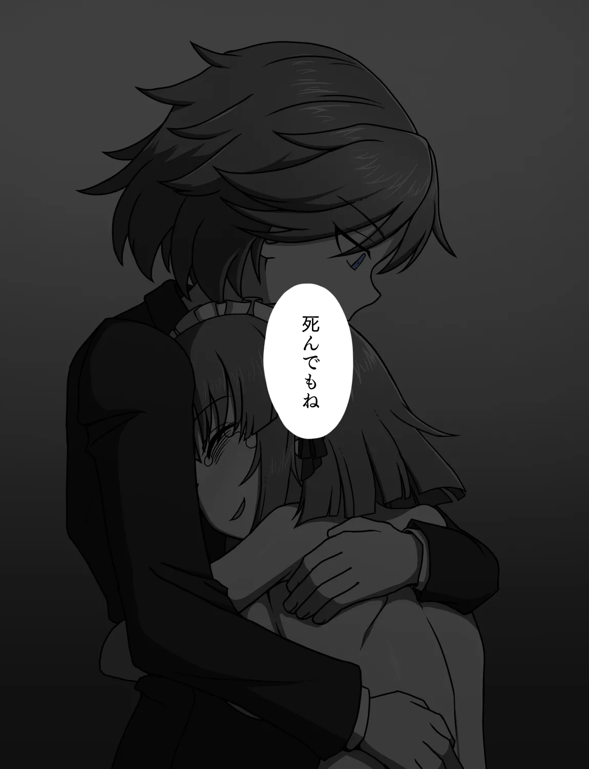 メイドとお嬢様 + 王国貴族の館～ラバーメイド完全拘束調教～ - page584