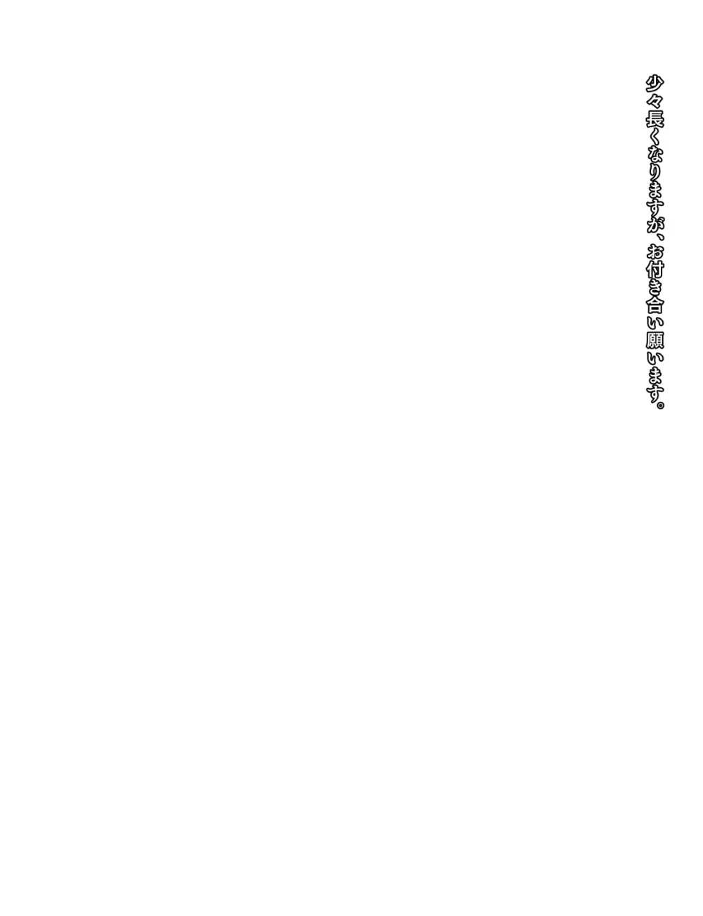 メイドとお嬢様 + 王国貴族の館～ラバーメイド完全拘束調教～ - page592