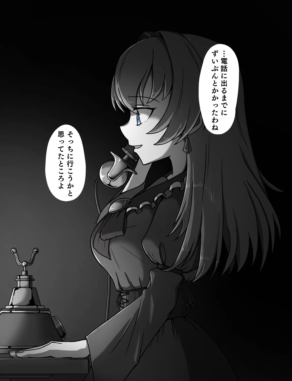 メイドとお嬢様 + 王国貴族の館～ラバーメイド完全拘束調教～ - page600