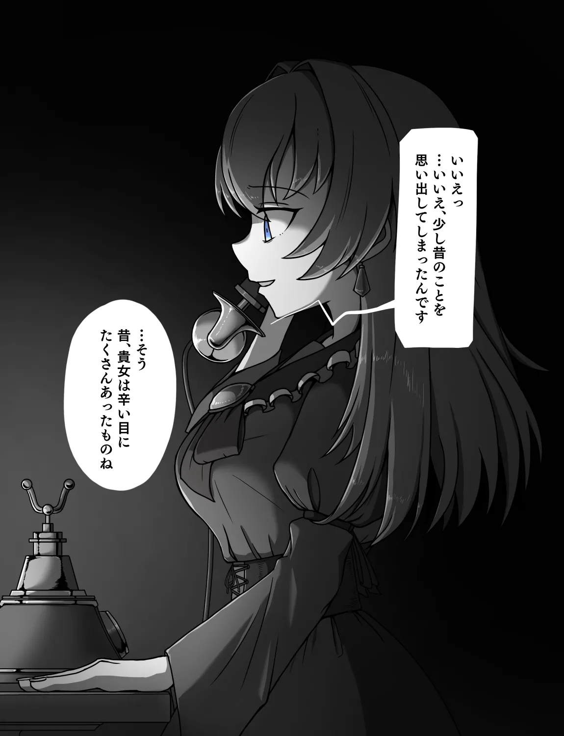 メイドとお嬢様 + 王国貴族の館～ラバーメイド完全拘束調教～ - page602