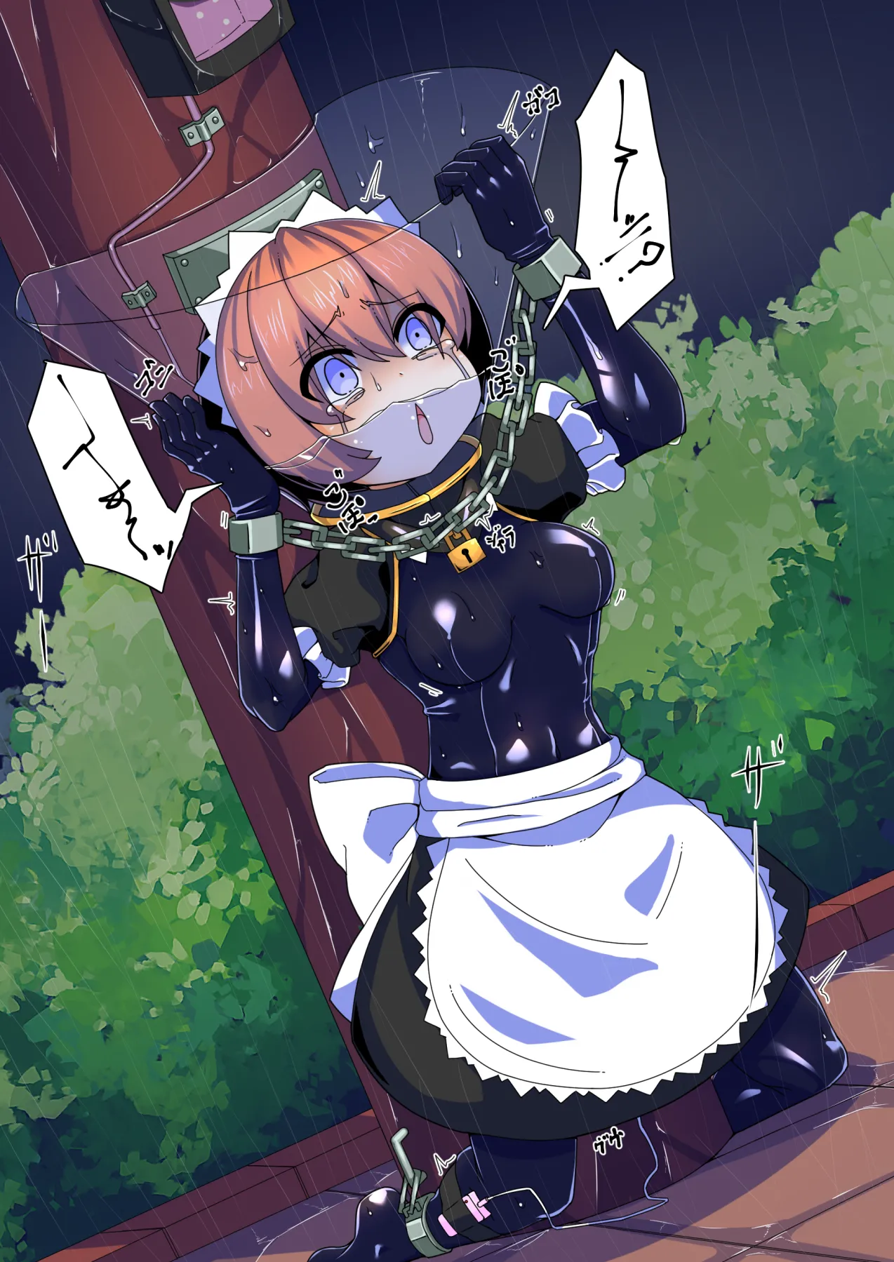 メイドとお嬢様 + 王国貴族の館～ラバーメイド完全拘束調教～ - page686