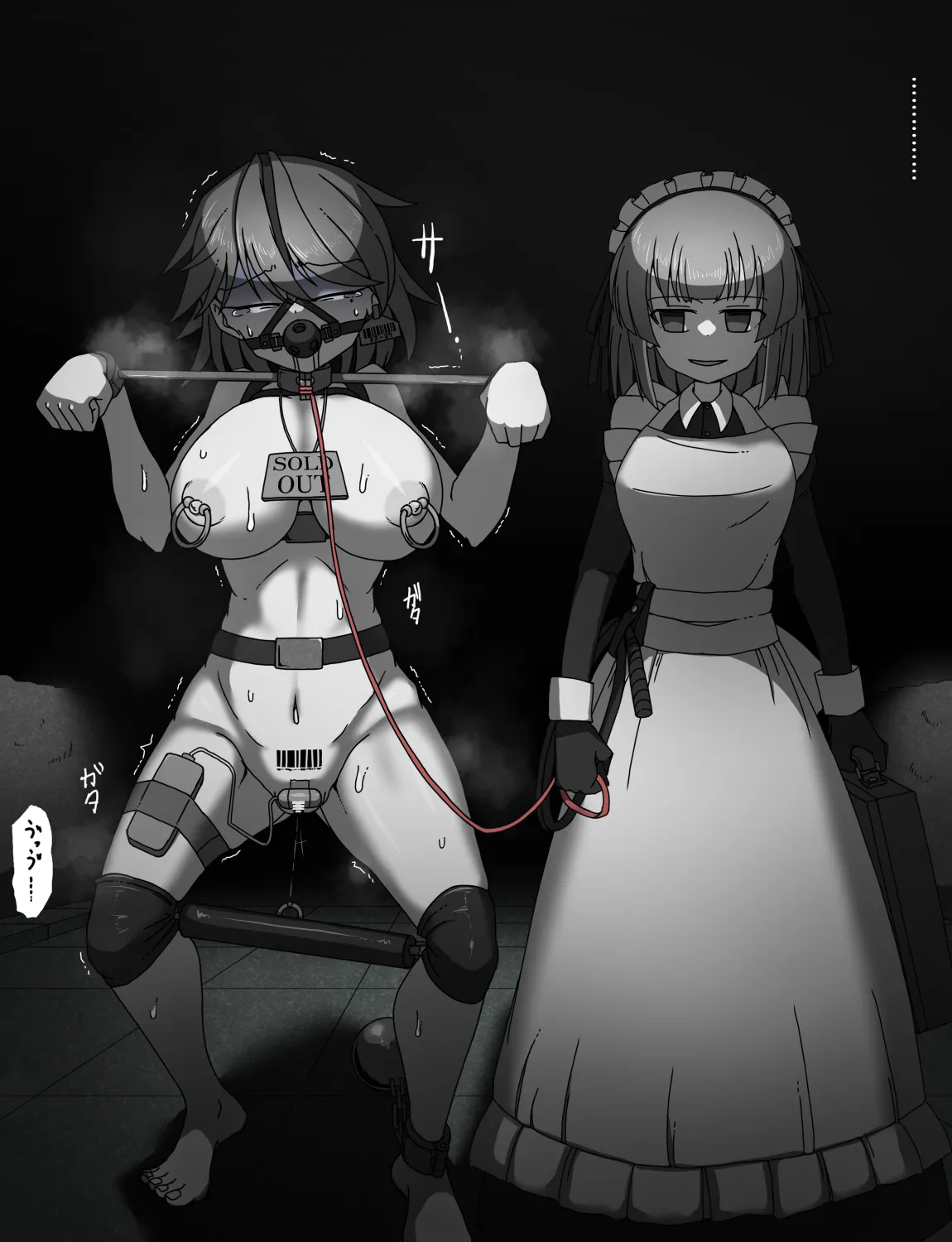 メイドとお嬢様 + 王国貴族の館～ラバーメイド完全拘束調教～ - page87