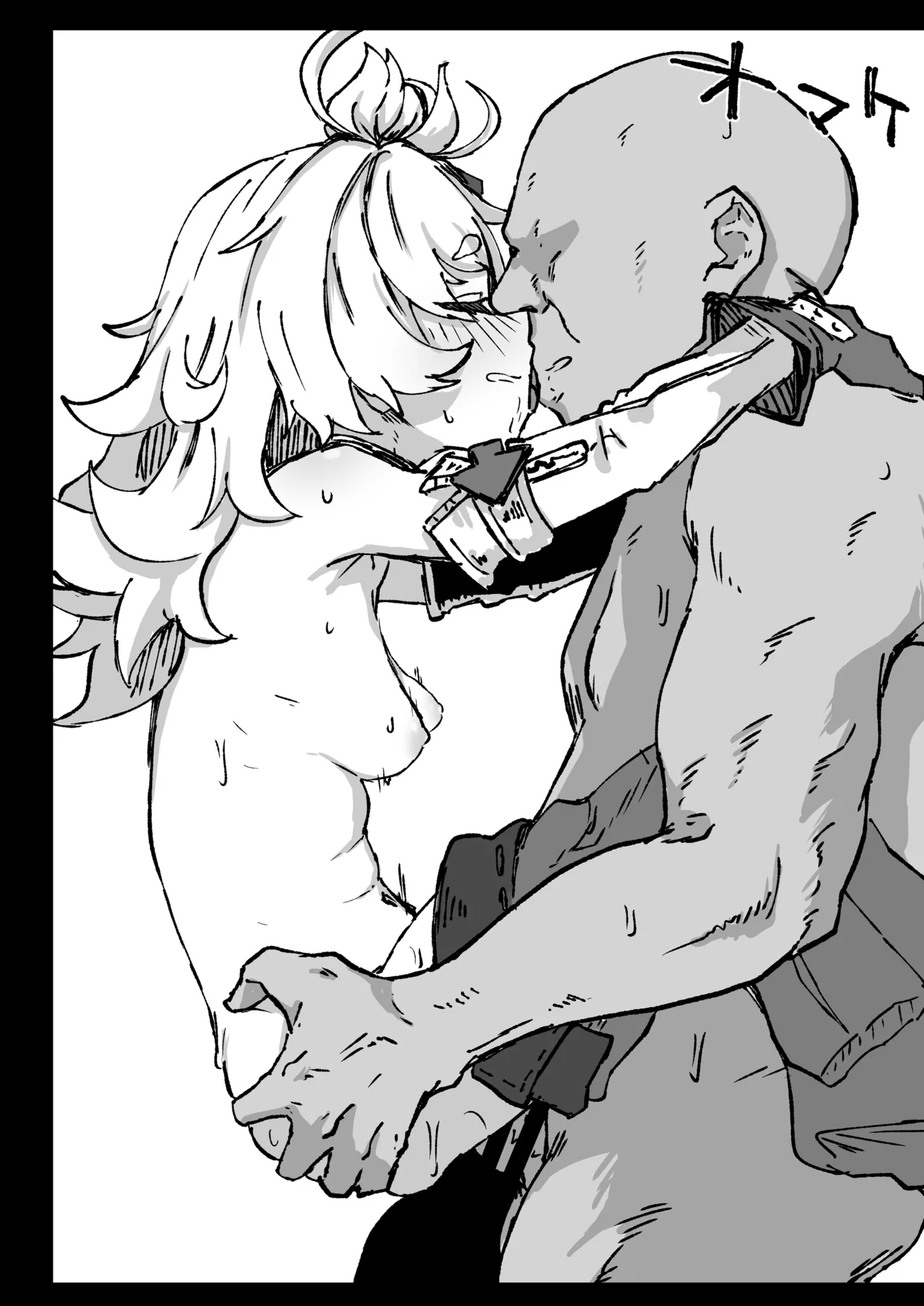 パイパーさん起きなすぎ！！ - page24