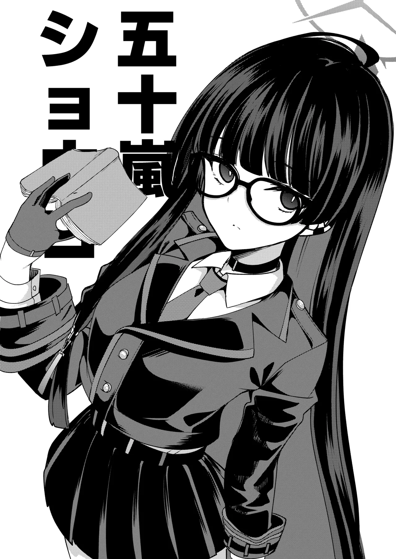 C108のゲヘナ再興委員会おまけ本 - page6