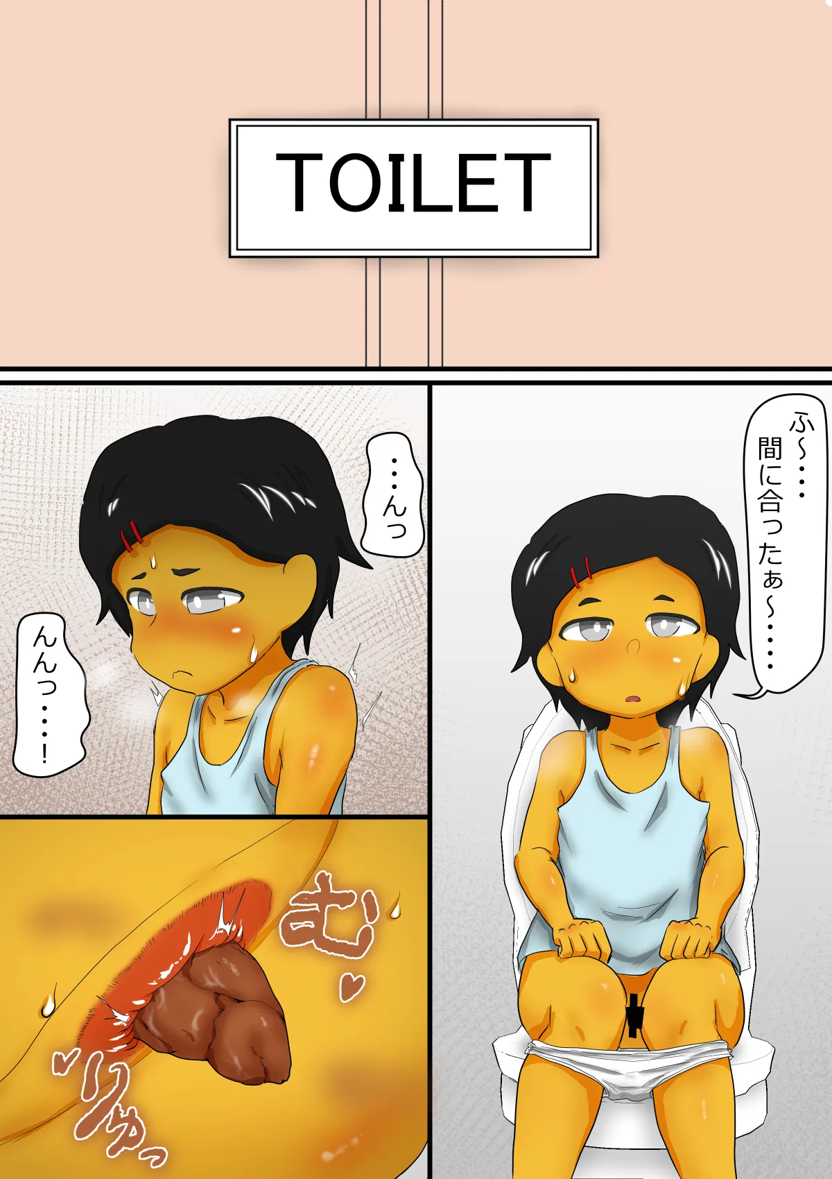 メイとリンのうんち観察 - page2
