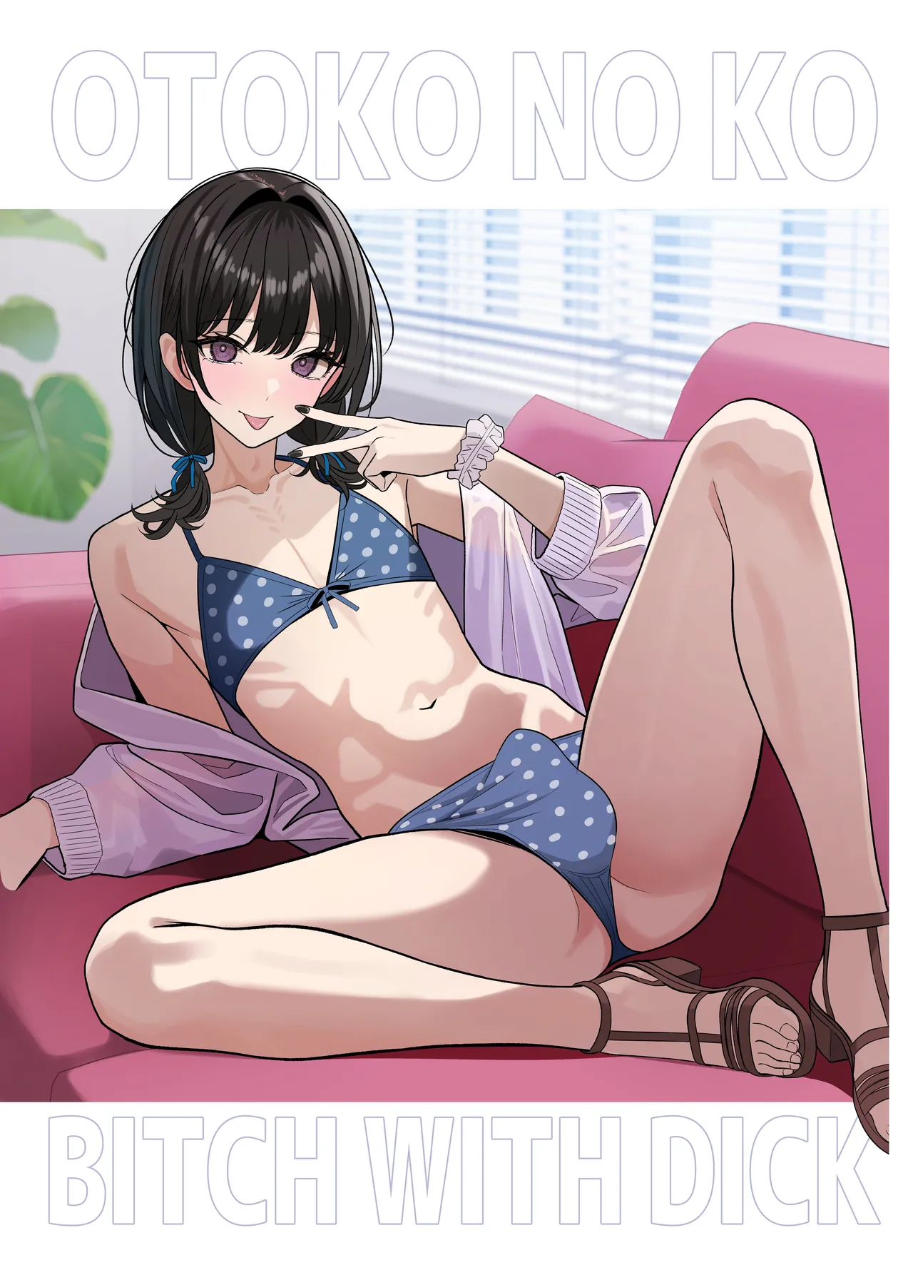 ついてるメス〜男の娘レポート〜2 - page4