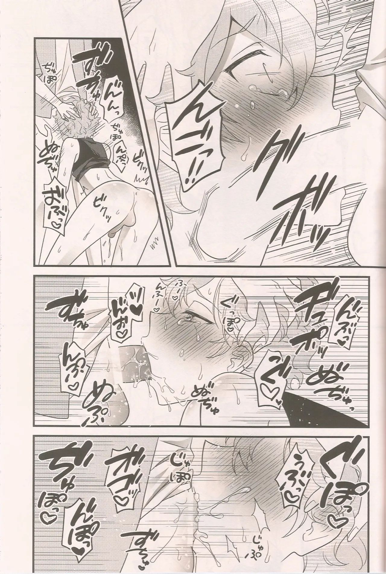 泉さんってかわいいんだよ - page16