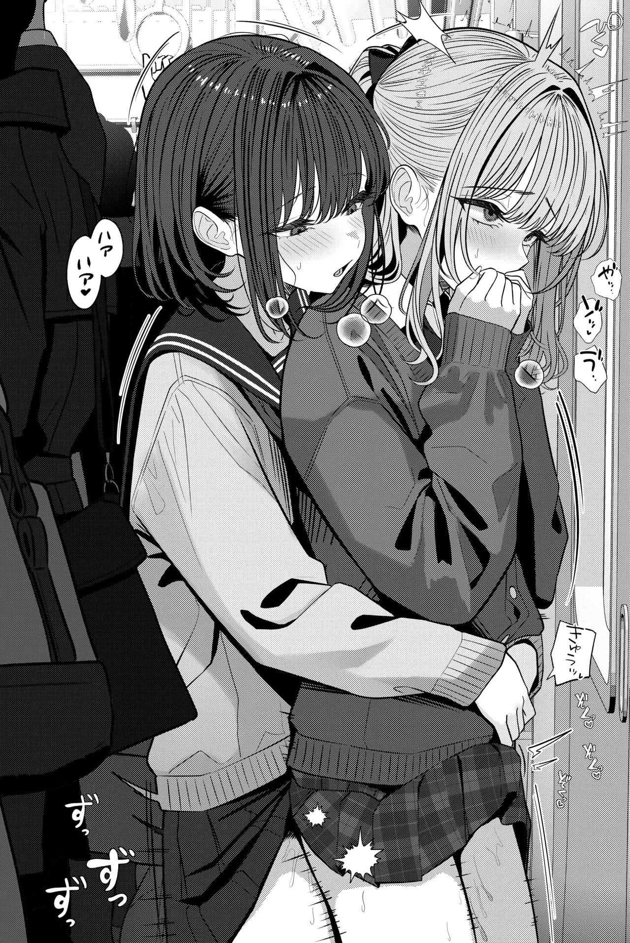 ついてるメス〜男の娘レポート〜2 - page34