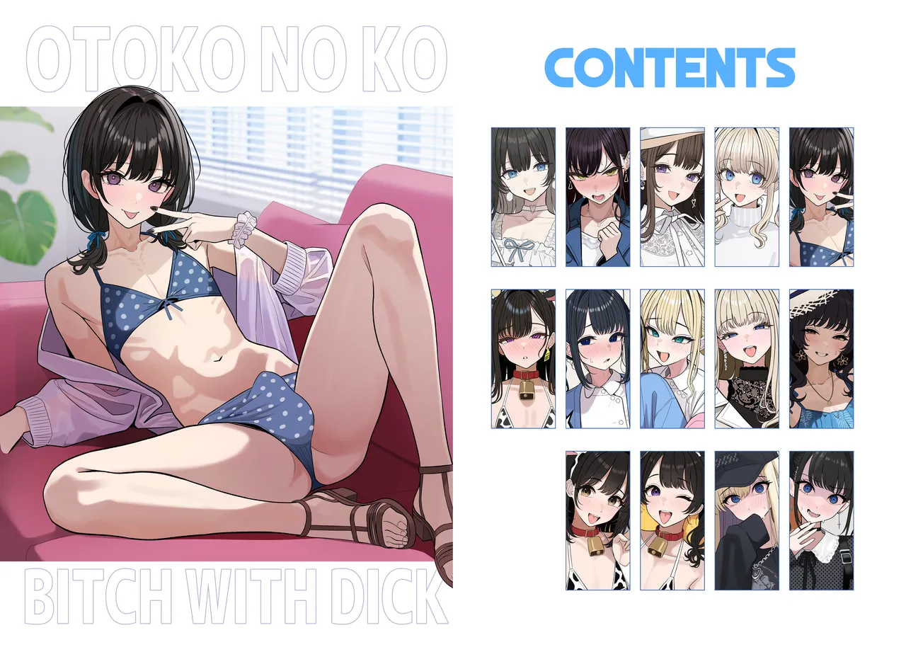 ついてるメス〜男の娘レポート〜2 - page4