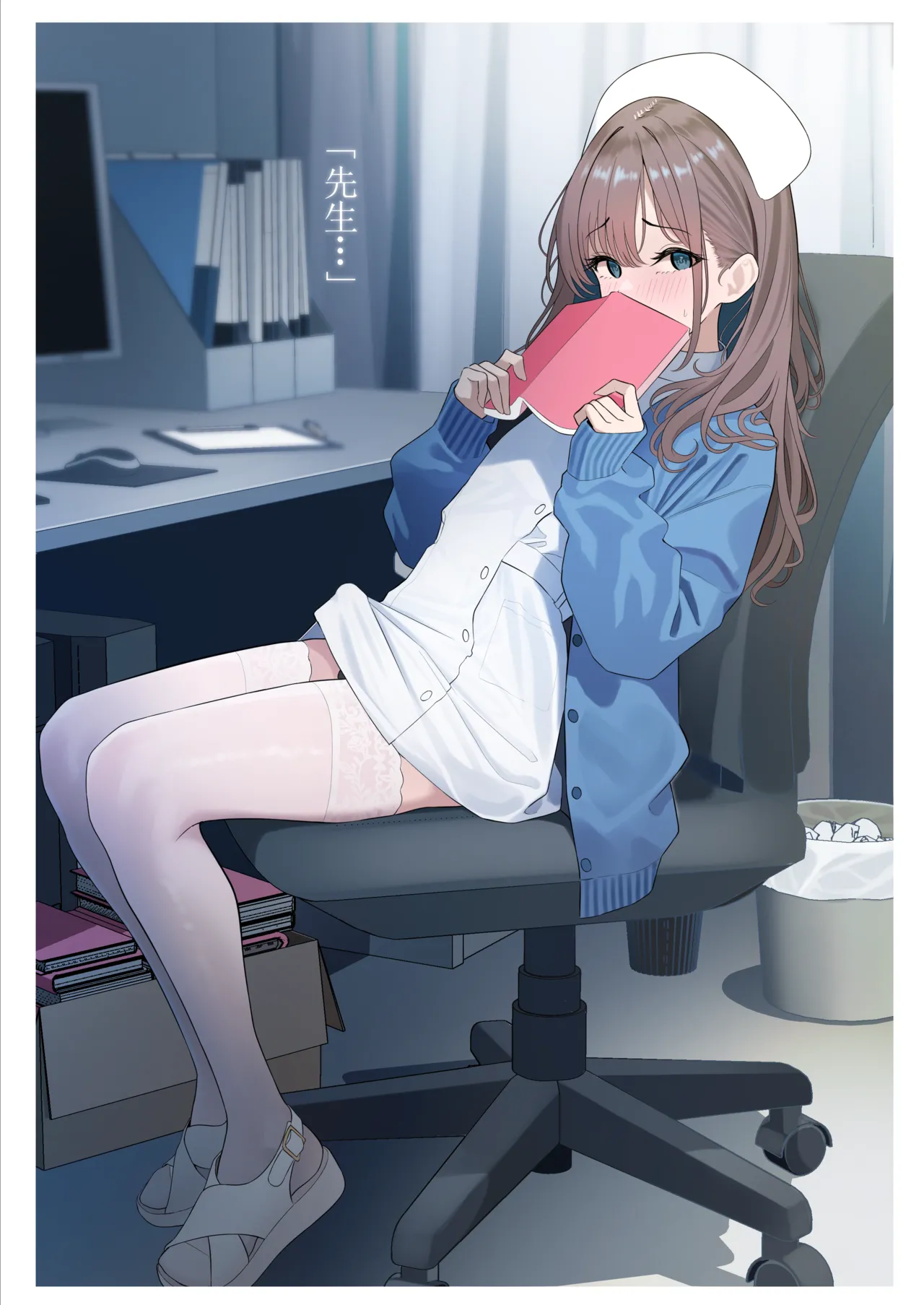 ついてるメス〜男の娘レポート〜2 - page41