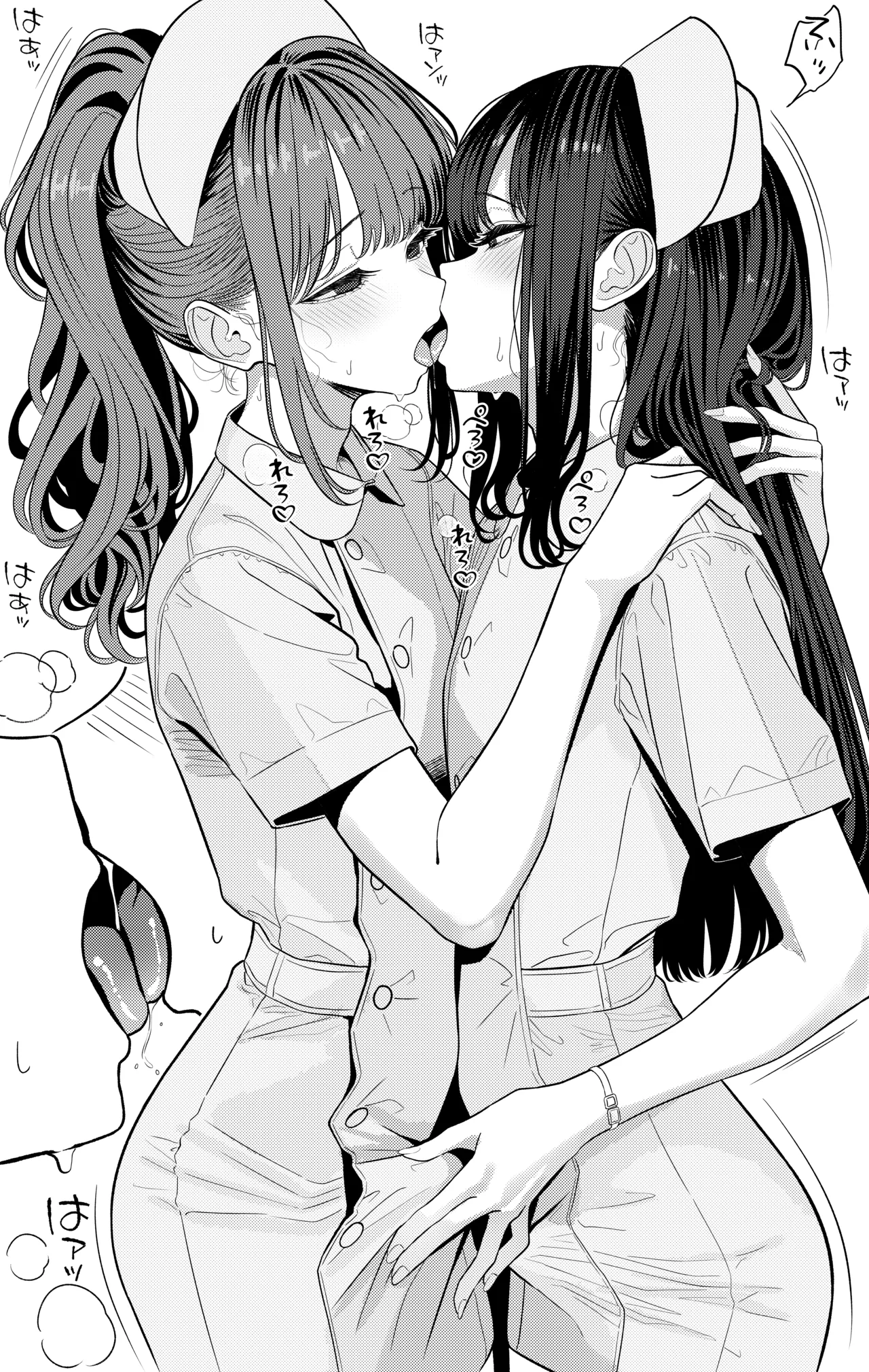 ついてるメス〜男の娘レポート〜2 - page42