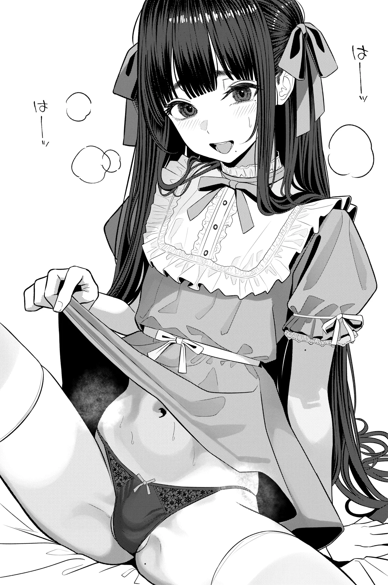 ついてるメス〜男の娘レポート〜2 - page44