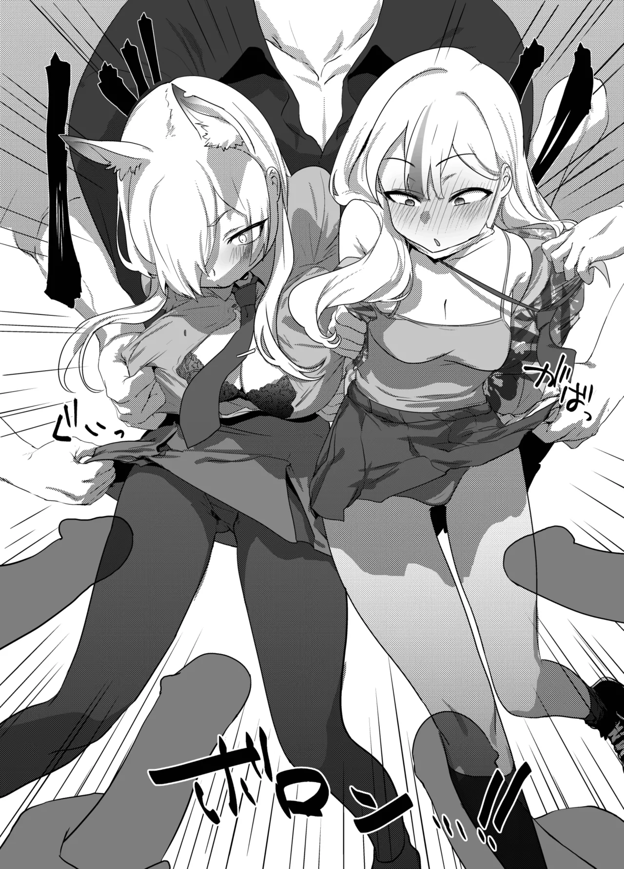 VRなので〇〇はありません!! - page7
