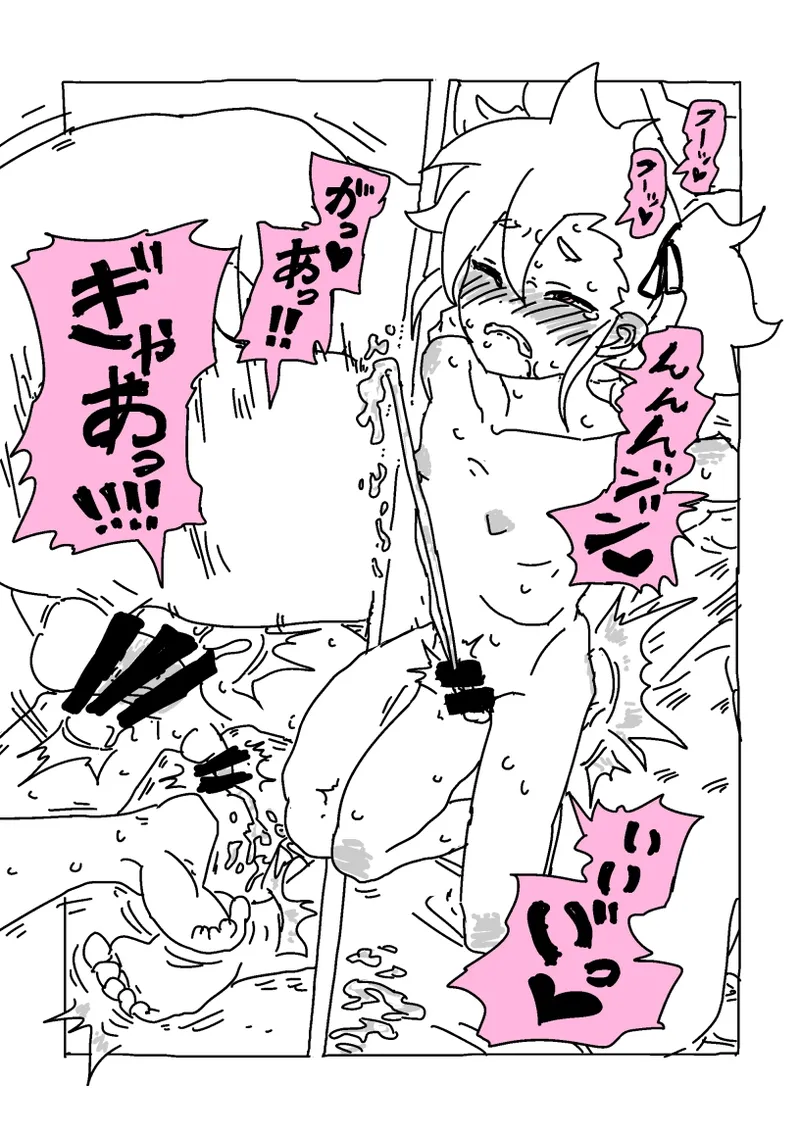 過去に描いた女装漫画の続き - page22
