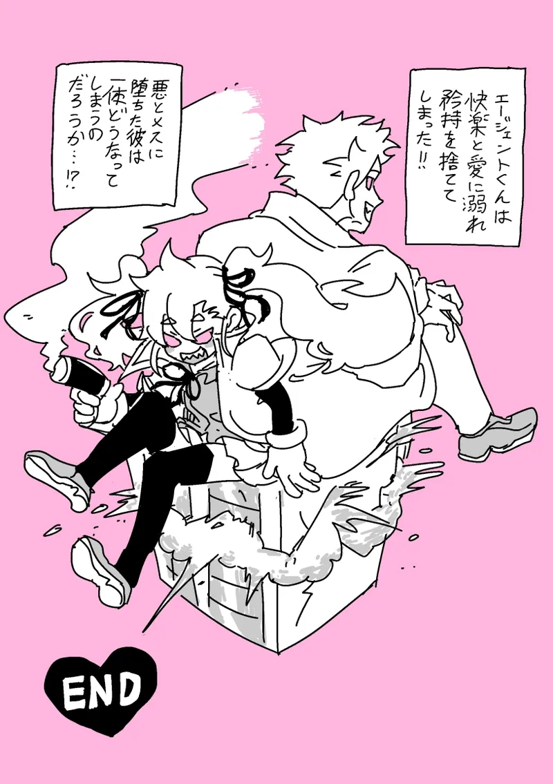 過去に描いた女装漫画の続き - page28