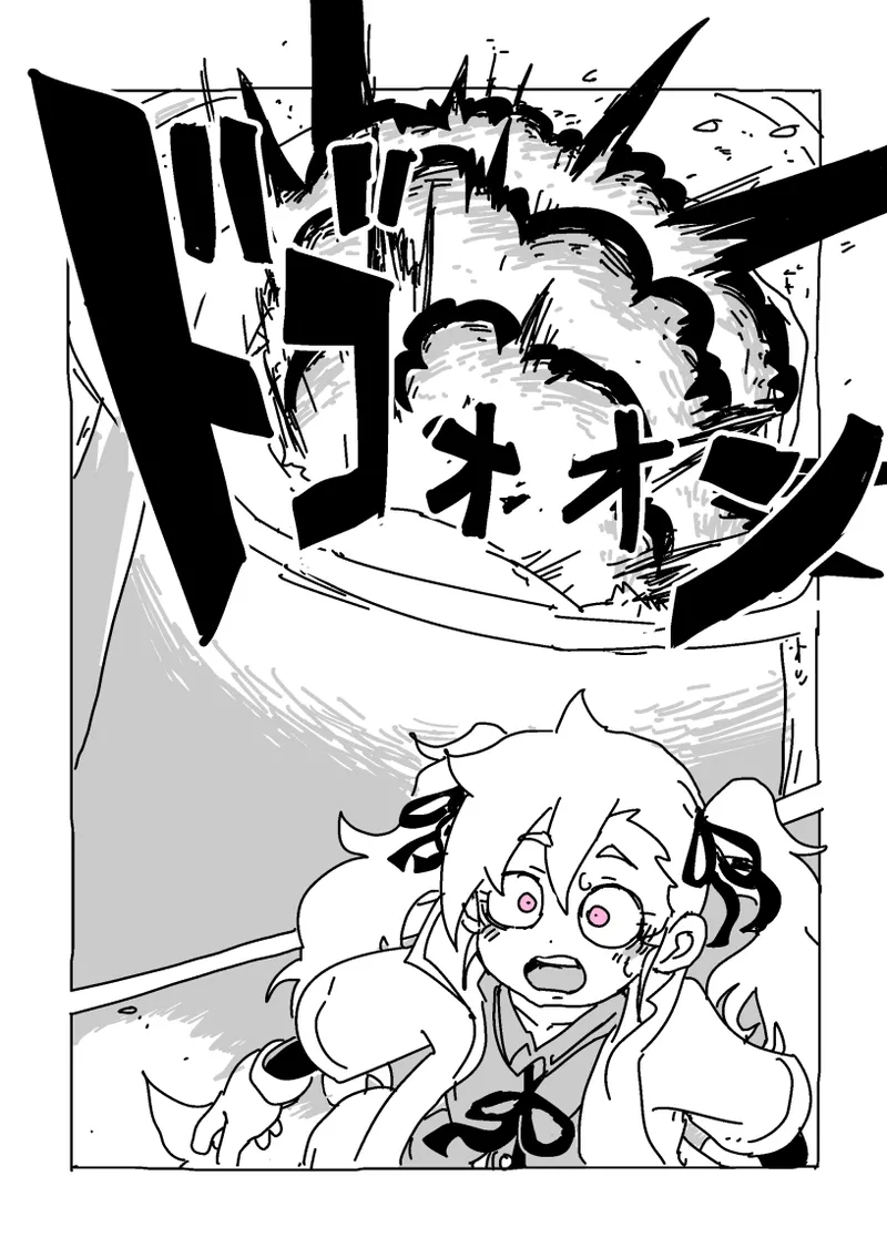 過去に描いた女装漫画の続き - page4