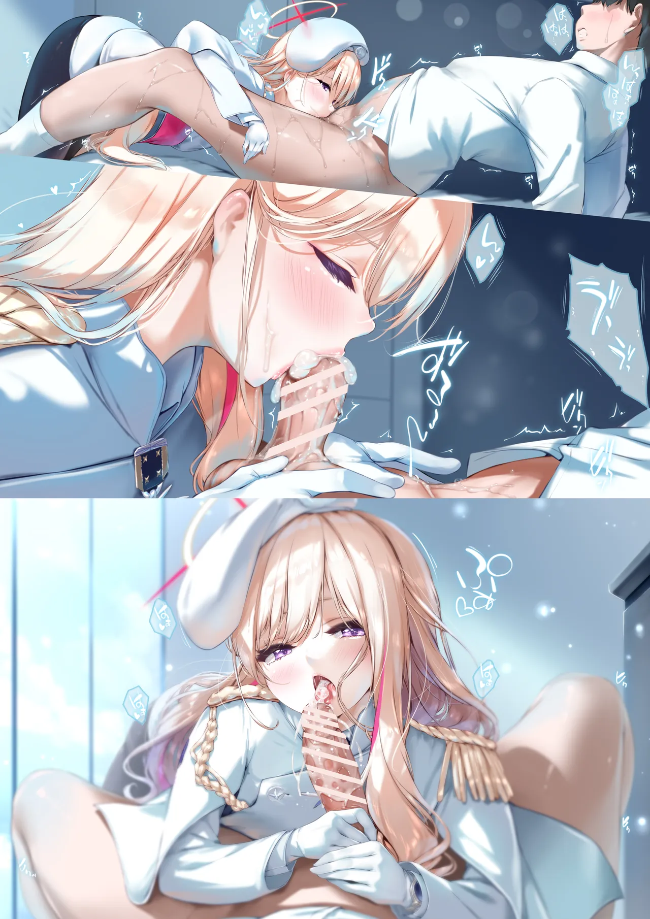結局のところ私の事...好きですよね? - page12