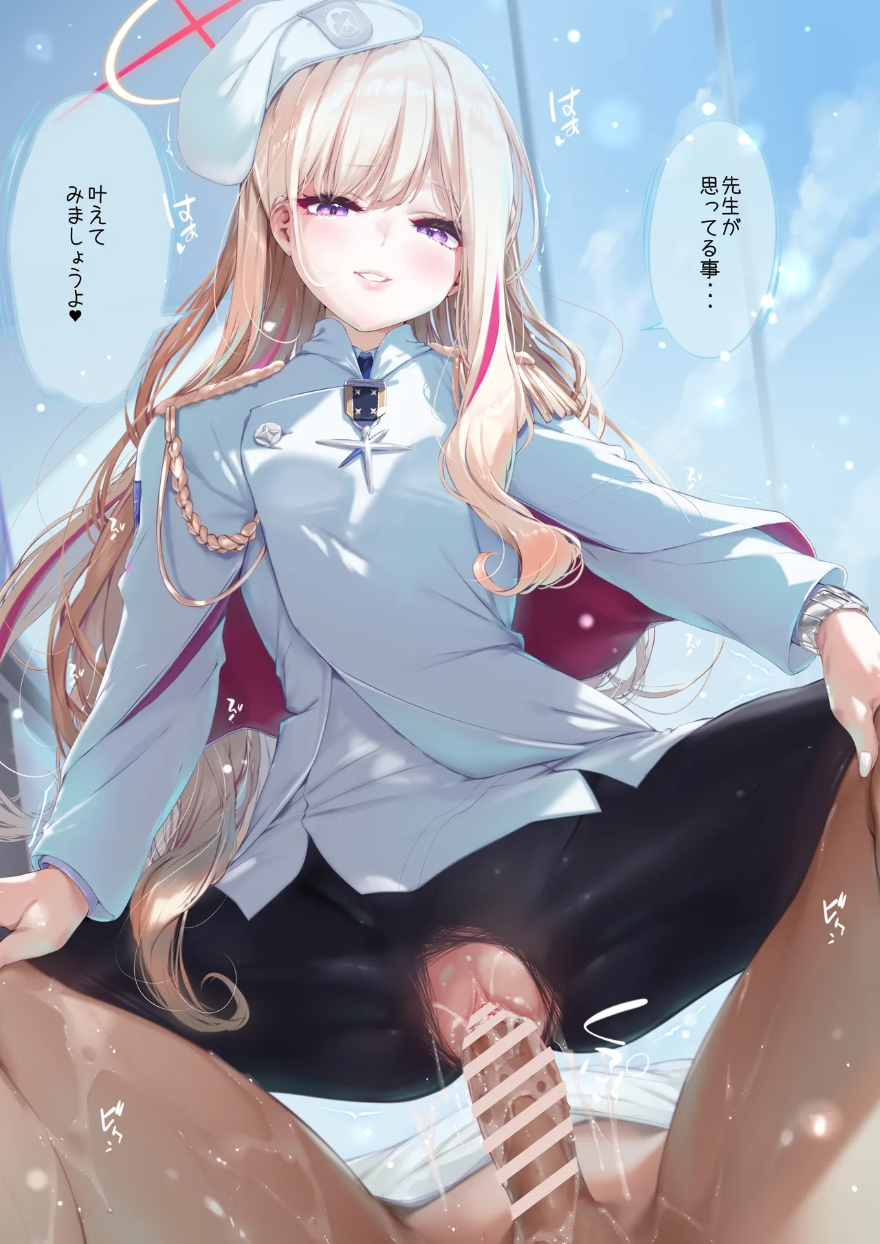 結局のところ私の事...好きですよね? - page15