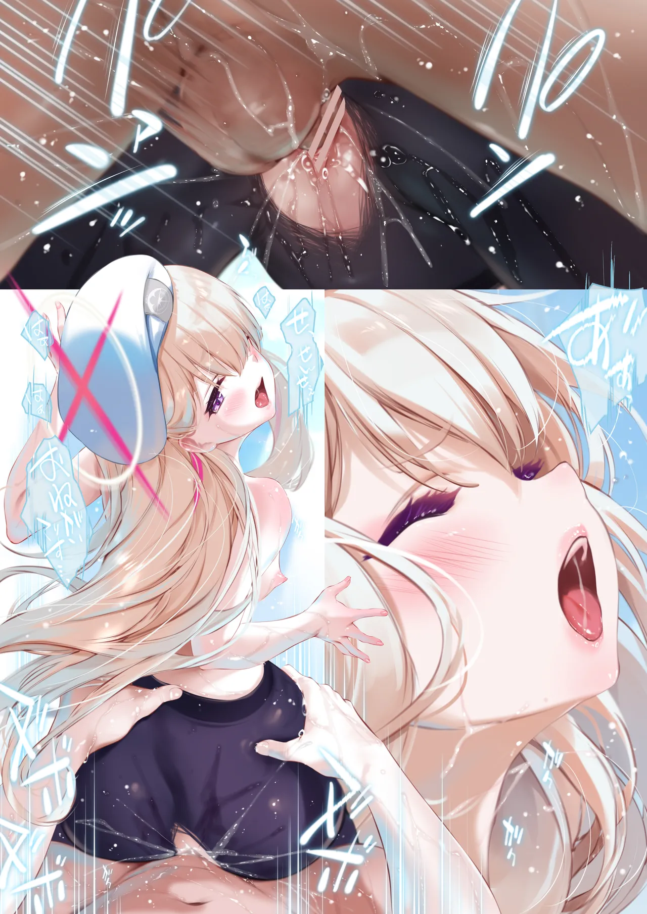 結局のところ私の事...好きですよね? - page26