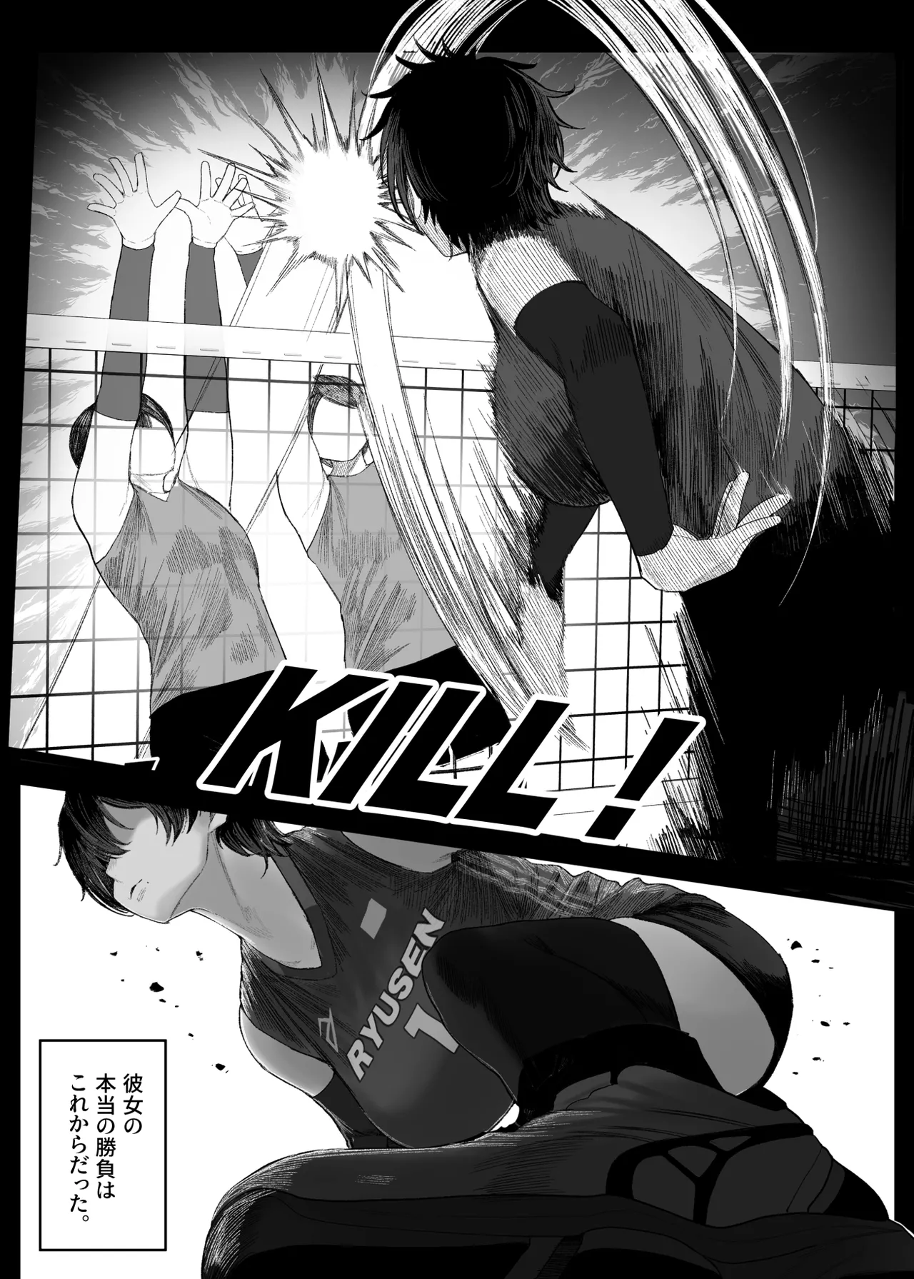 クール系男装女に彼女寝取られたから、わからせてやった3 - page11