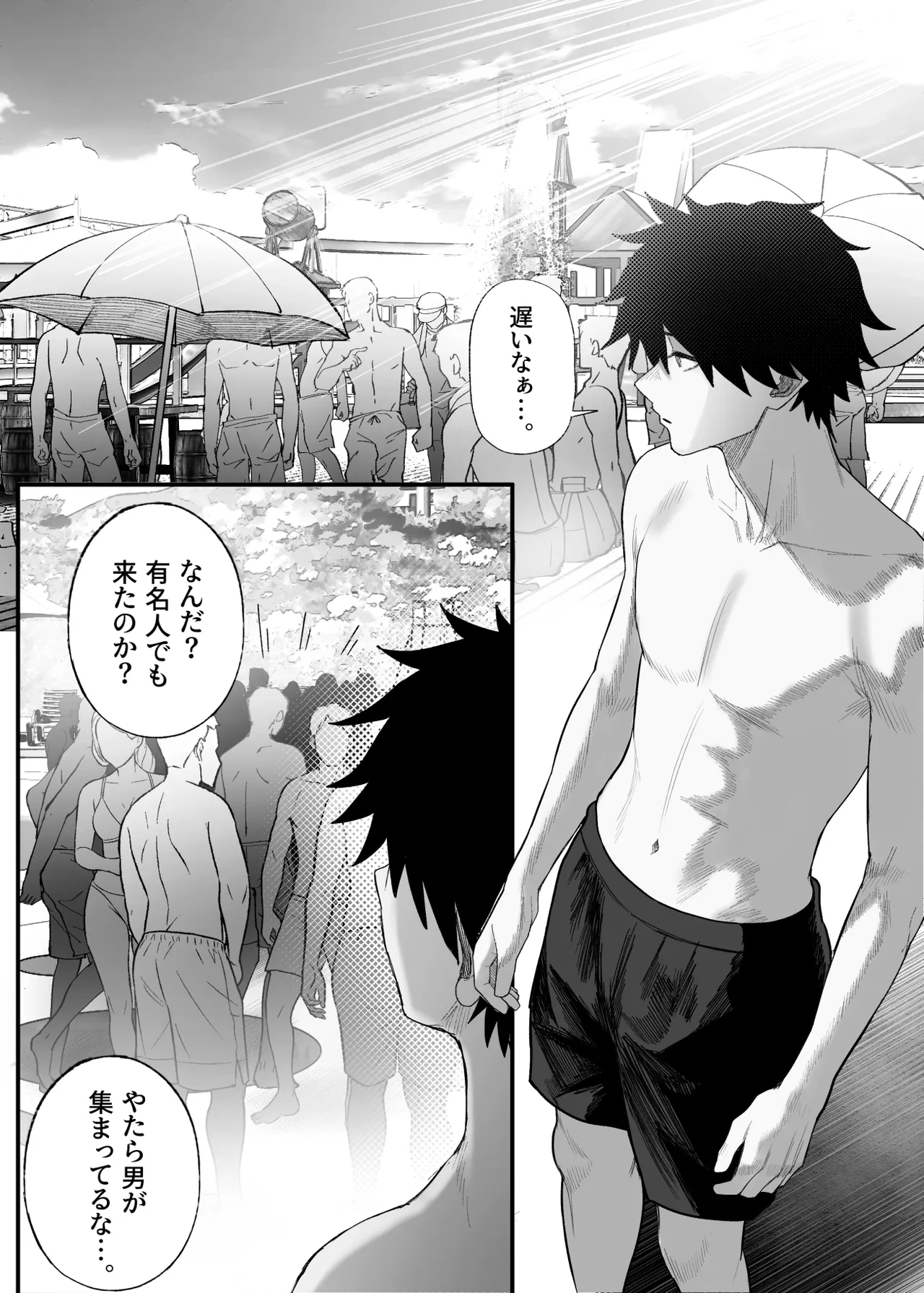 クール系男装女に彼女寝取られたから、わからせてやった3 - page23