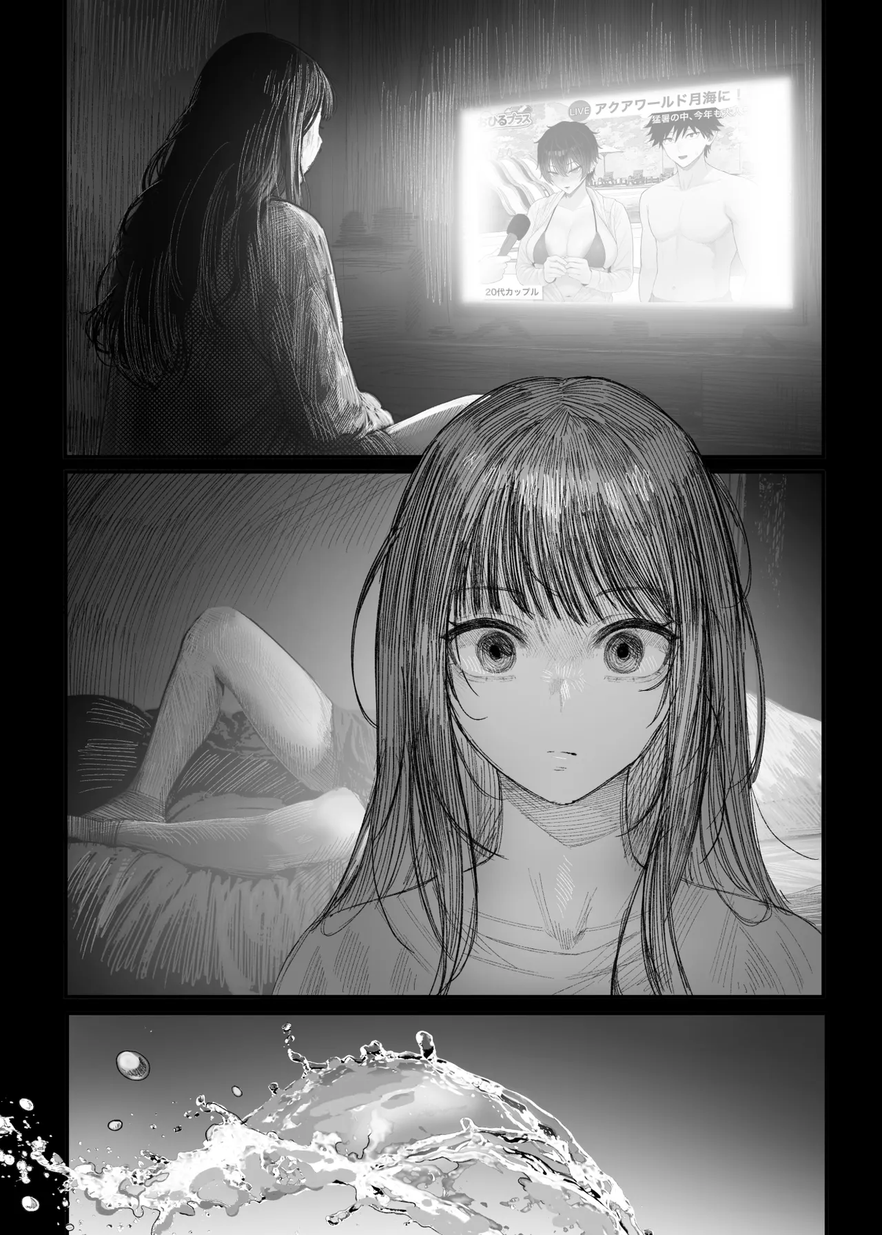 クール系男装女に彼女寝取られたから、わからせてやった3 - page28