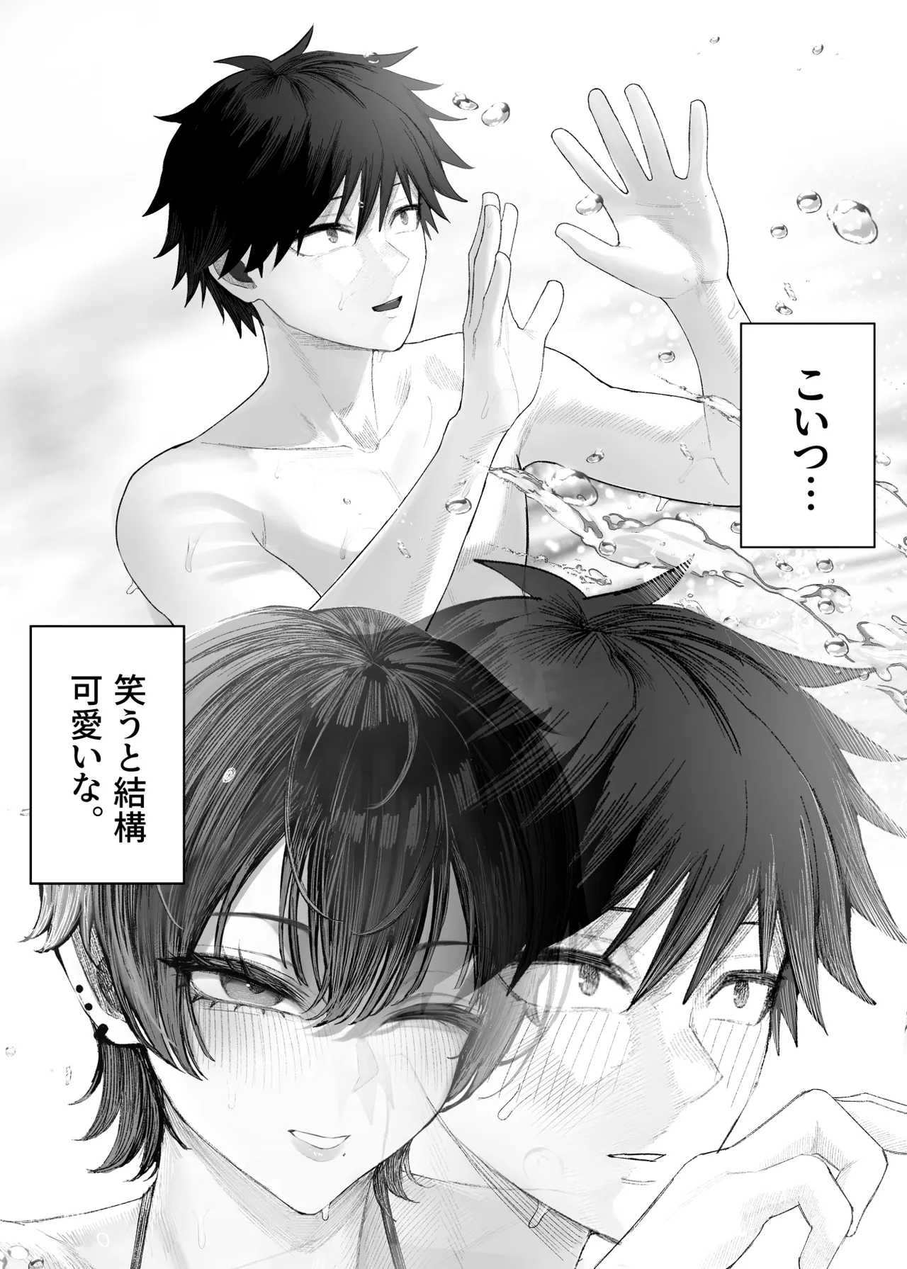クール系男装女に彼女寝取られたから、わからせてやった3 - page30