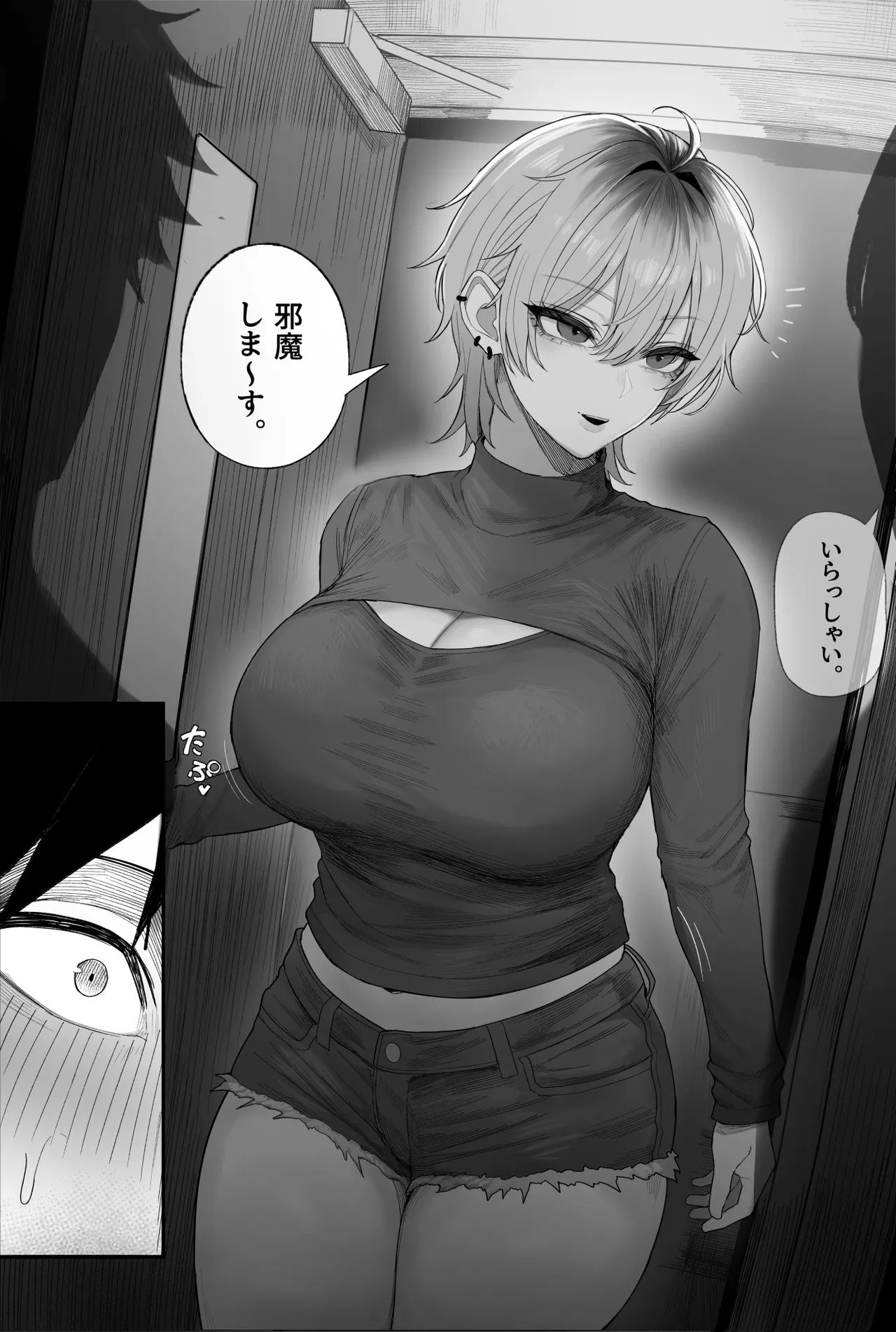 クール系男装女に彼女寝取られたから、わからせてやった3 - page63