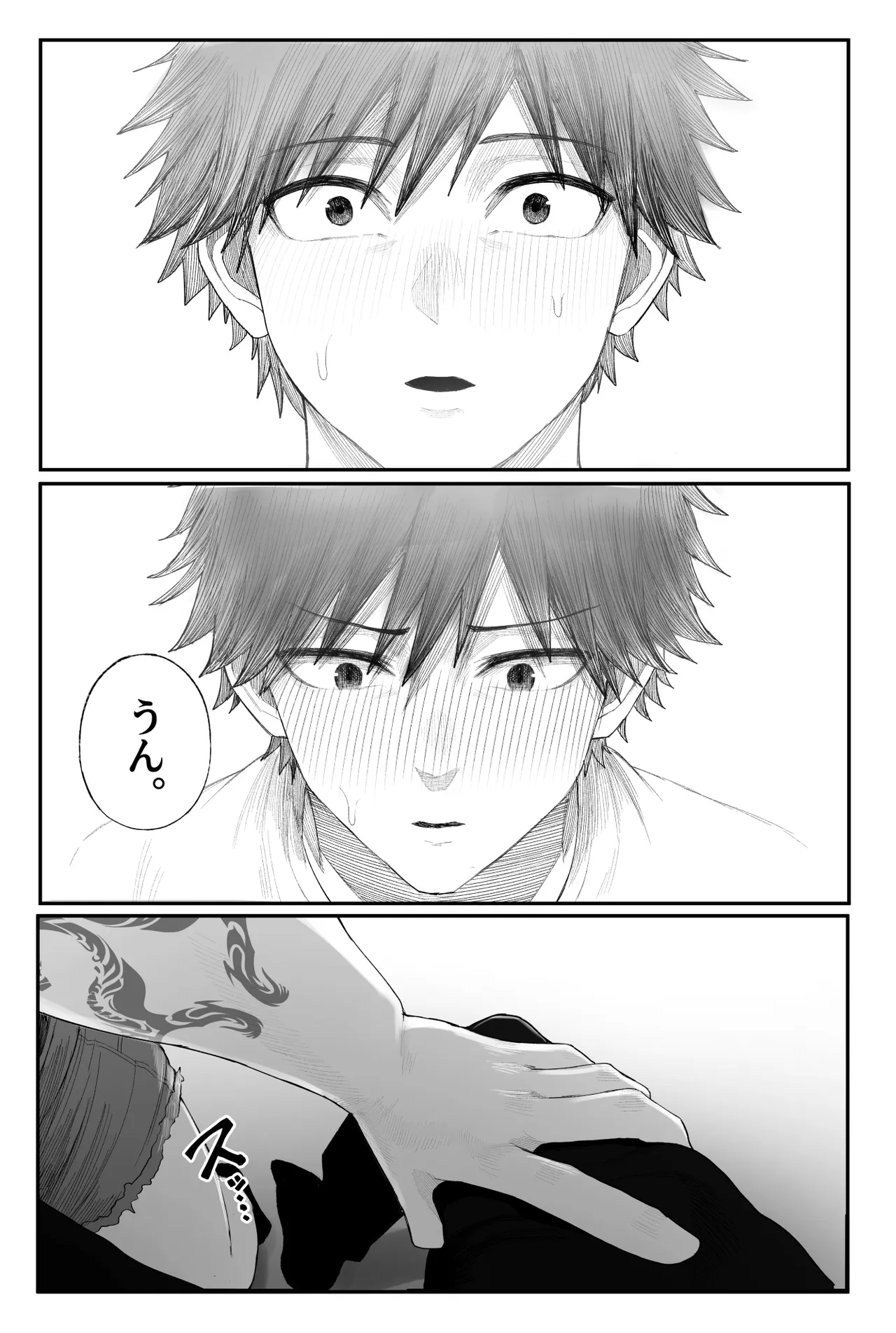 クール系男装女に彼女寝取られたから、わからせてやった3 - page73