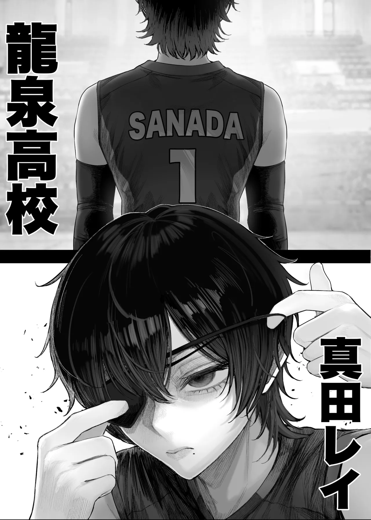 クール系男装女に彼女寝取られたから、わからせてやった3 - page9