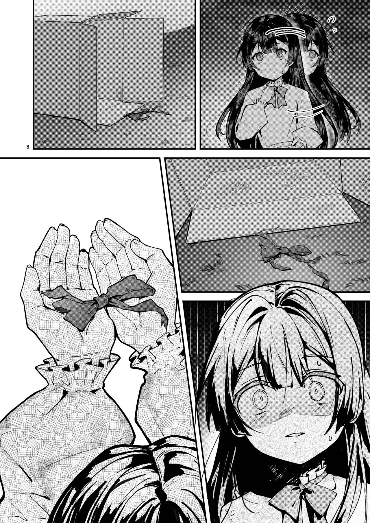 藤の花が咲くまで 2 - page10