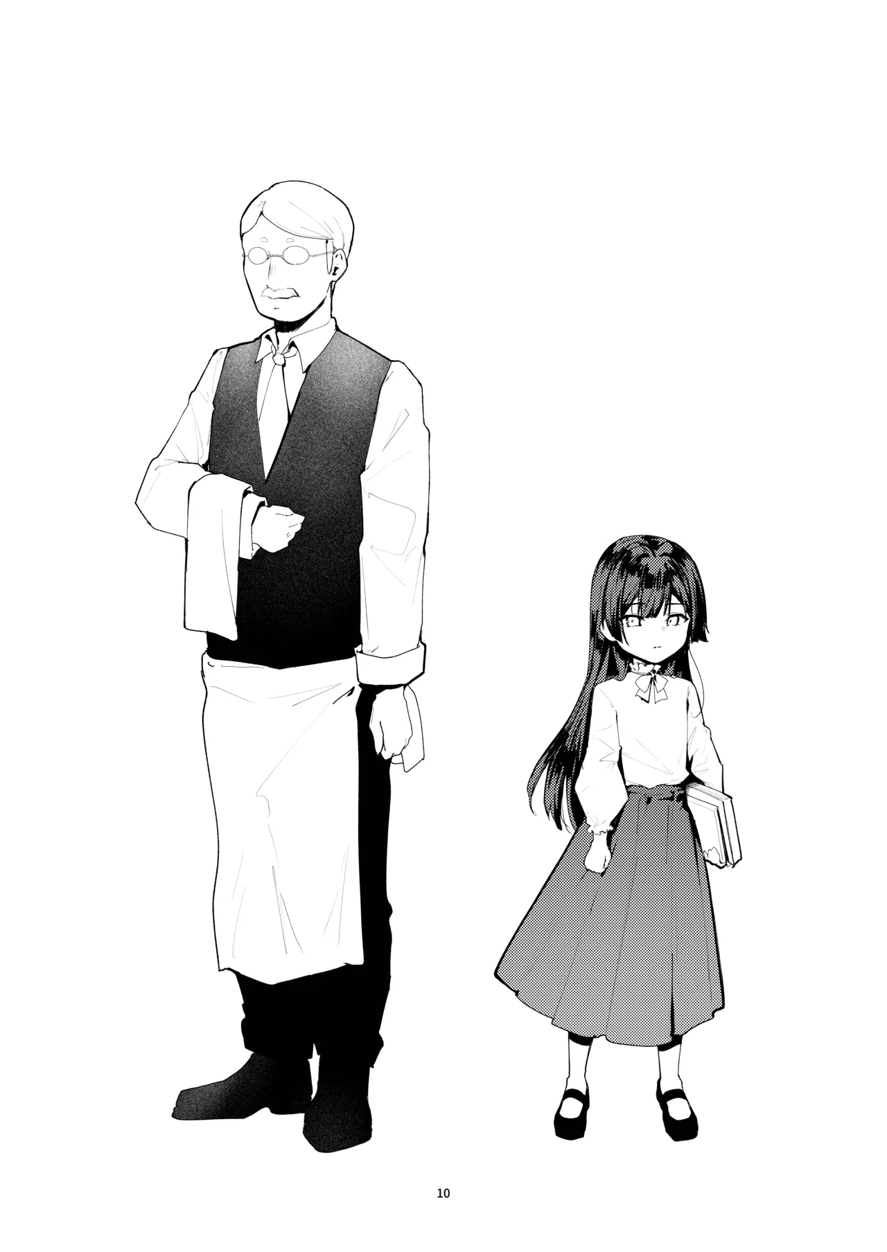 藤の花が咲くまで 2 - page12