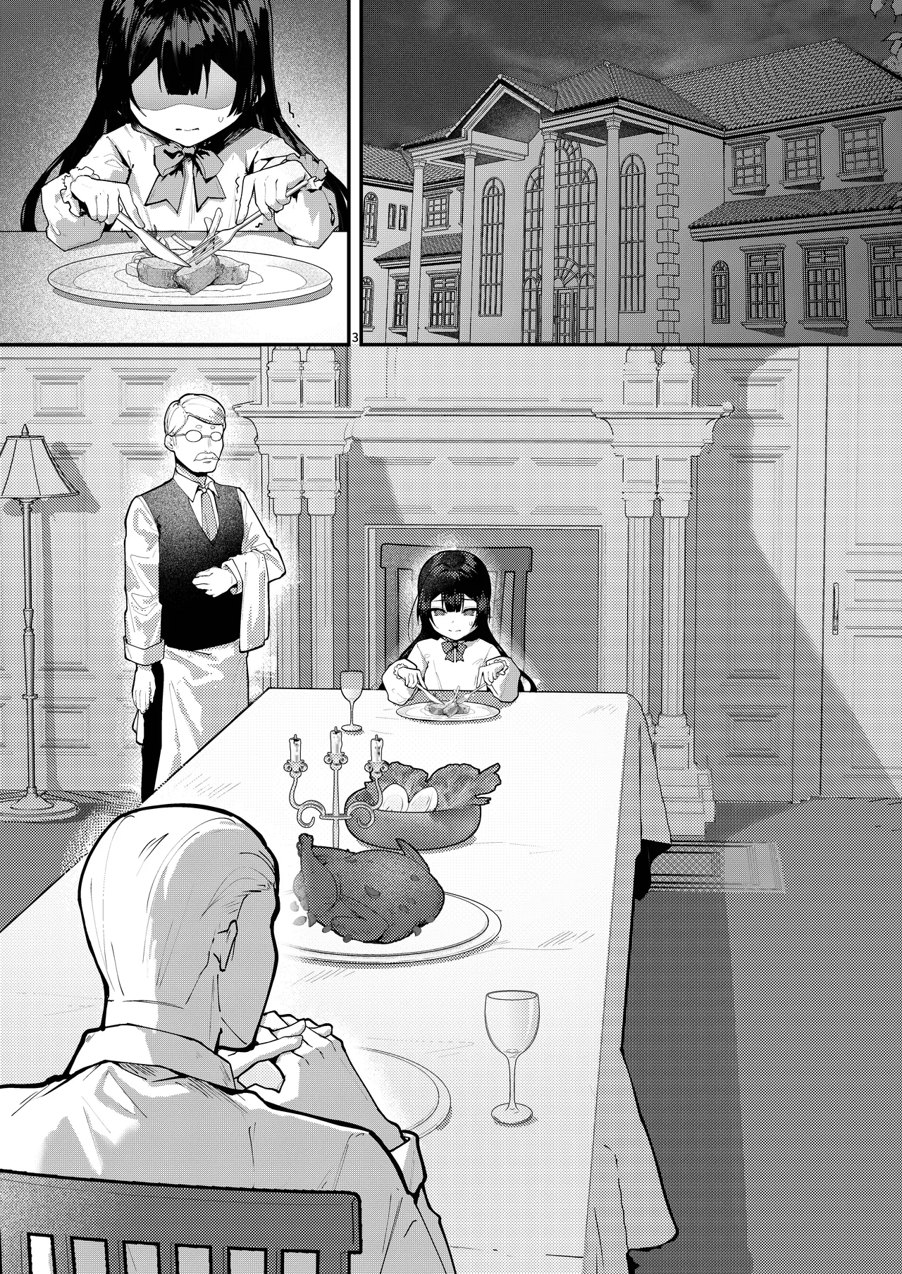 藤の花が咲くまで 2 - page5