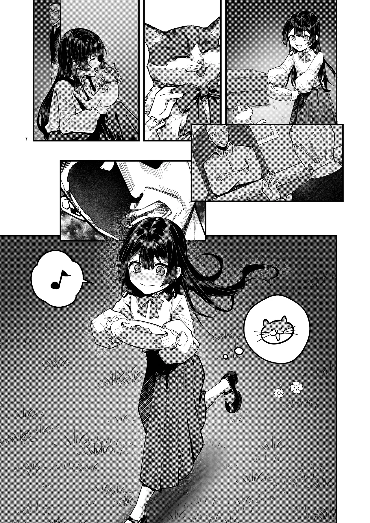 藤の花が咲くまで 2 - page9