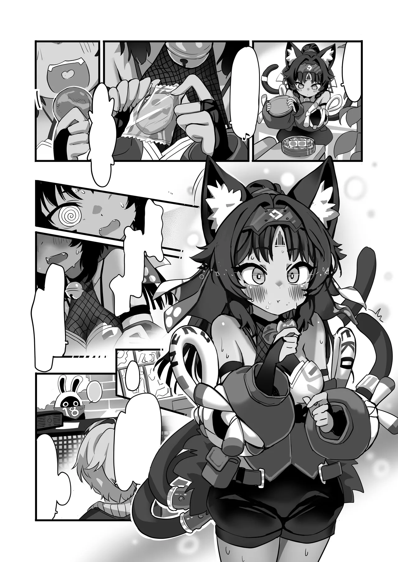 猫はマタタビの夢をみる [DL版] [無字] - page3