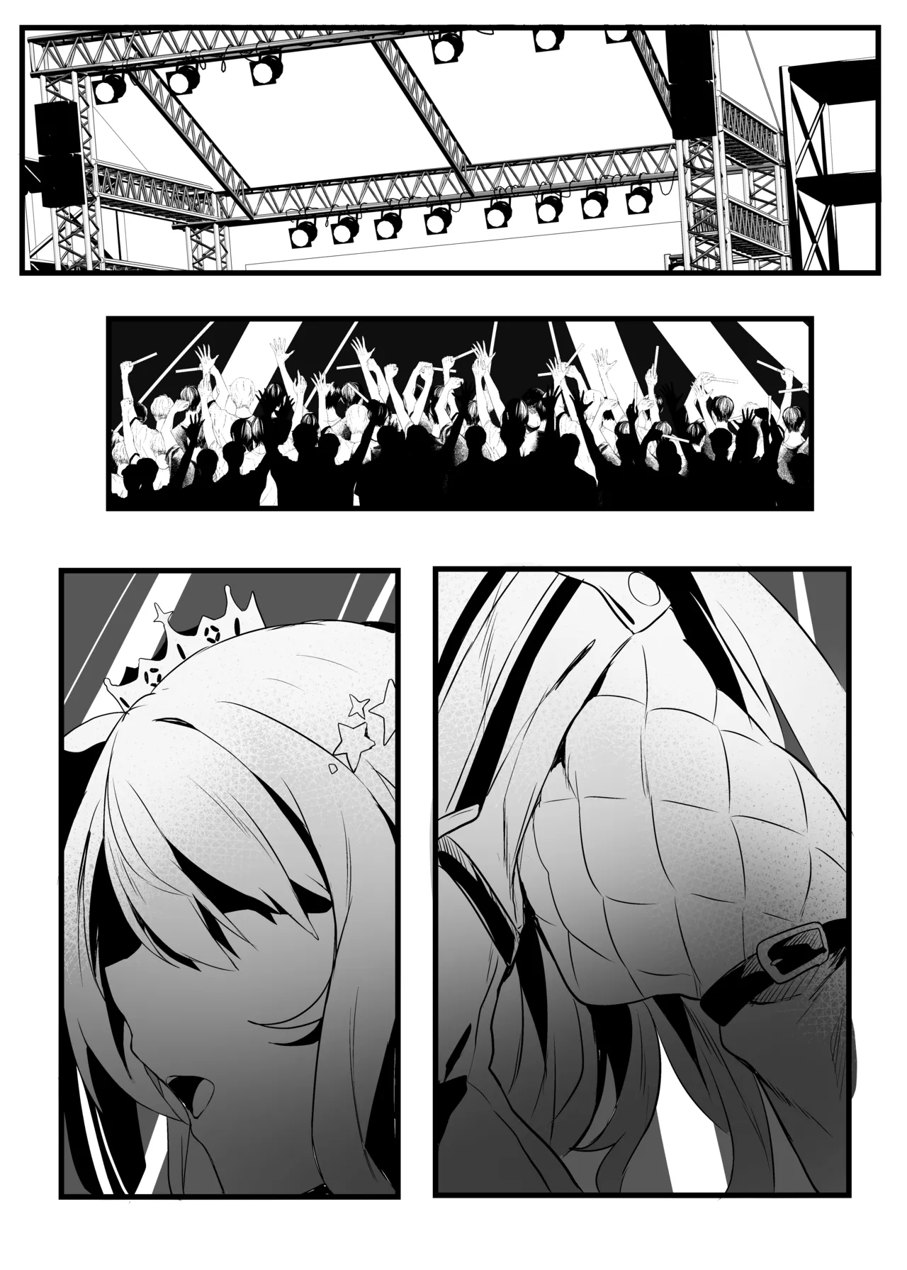 すいちゃんきらきら堕ち - page2