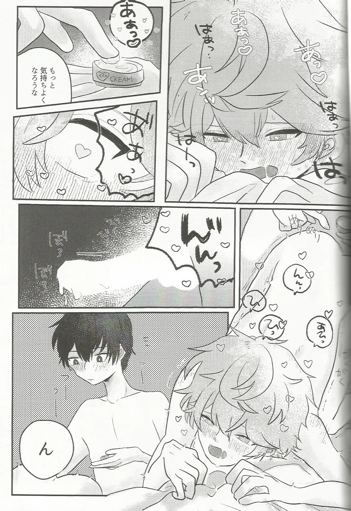 媚薬×潮吹き 合同誌 - page28