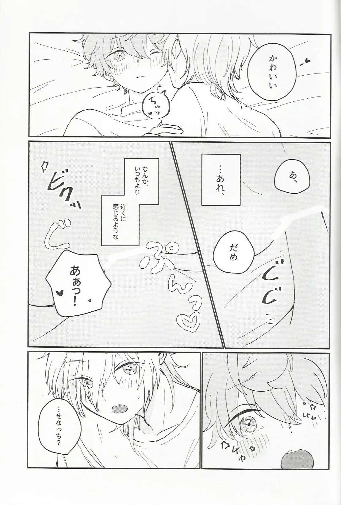 fill - page10