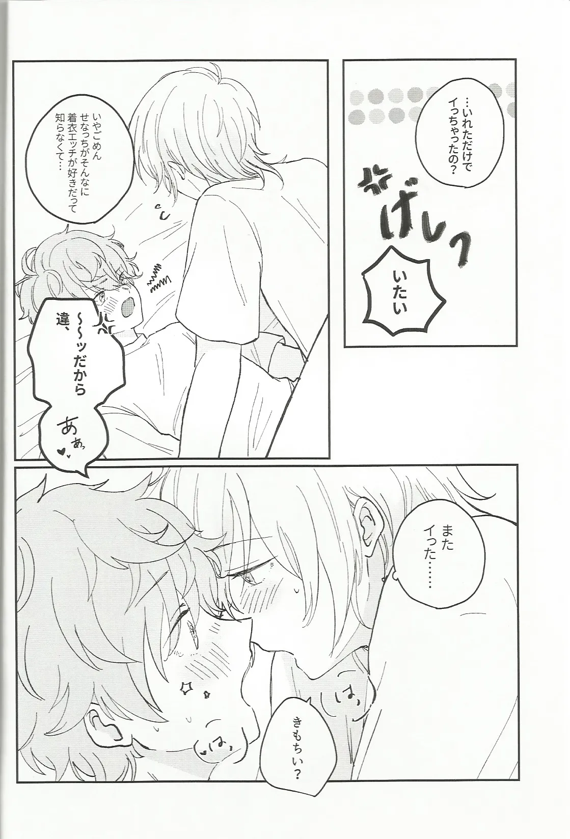 fill - page11